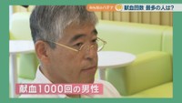 献血ルーム｢オリーブ｣高松市丸亀町 2017年