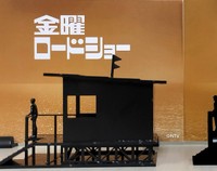 これでも十分黒いが、黒色無双で塗装すると…！？？（暗素研提供）