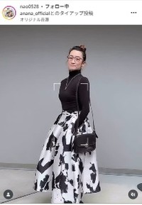 山内奈緒のインスタグラム@nao0528より