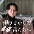 マール・コウサカさん　すこやかに、持続可能にファッション業界を変える「foufou」デザイナーの仕事