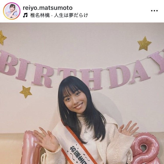 松本麗世インスタグラム＠reiyo.matsumoto
