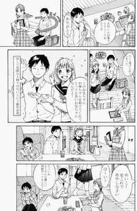 【漫画】『無表情な男の子』21（鹿古さん提供）