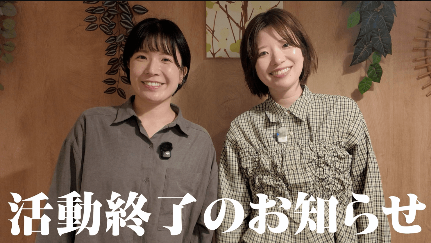 PARASTICAのX（@parastica_JP）より