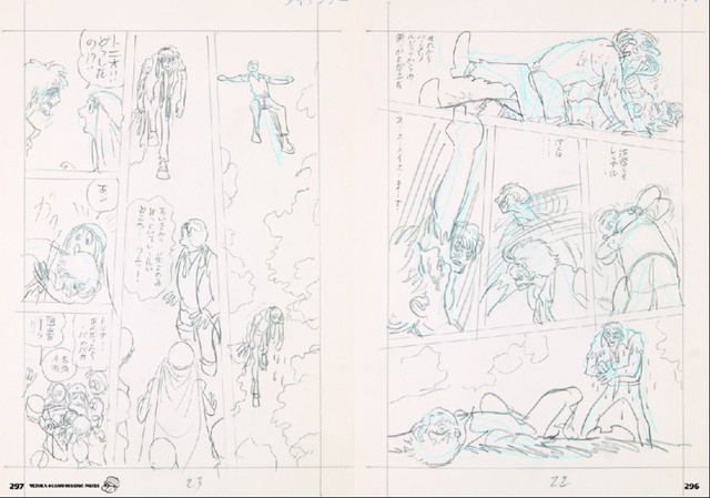 遭難死した兄の謎を追う青年の物語を描いた手塚治虫の未発表ネーム①「無題」(C)手塚プロダクション