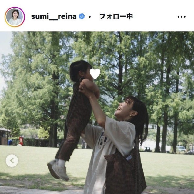 鷲見玲奈アナウンサーのインスタグラム＠sumi__reinaより
