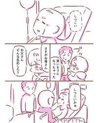 【漫画】『母と父の最後の会話』5（枇杷かな子さん提供）