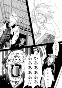 【漫画】『あおのたつき』43　(C)安達智／マンガボックス