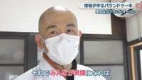 僧侶／生駒善勝さん