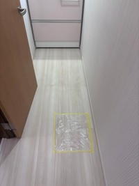 消えますように…（わーさん提供）