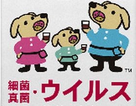 犬の「イソくん」、うがい薬のキャラに　カバくん論争に決着