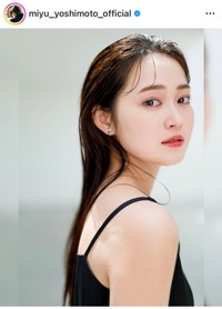 吉本実憂（@miyu_yoshimoto_official）さんのインスタグラムより