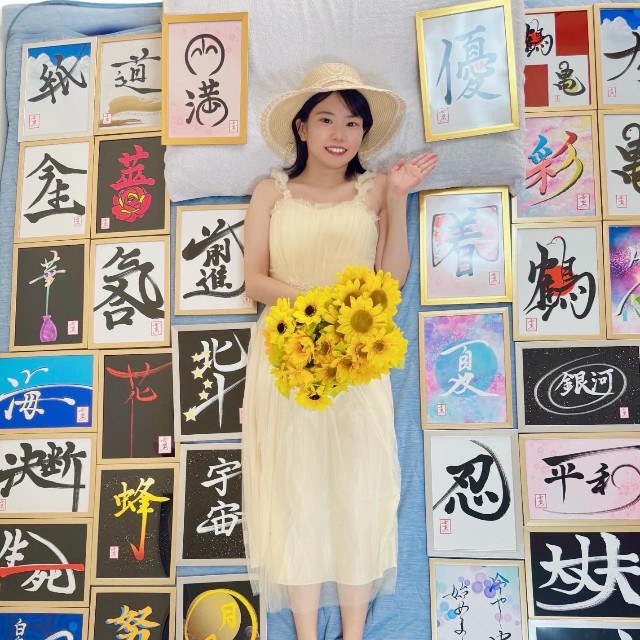 難病を発症し、24時間寝たきりの生活をしながら作曲家・書道家として活動を続ける星野さん（提供：星野希望さん）