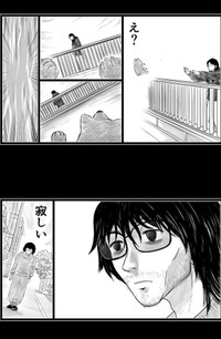 【漫画】『ケンちゃんおしゃべり犬の物語』29（夢窓かずみさん提供）