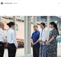 宮内庁公式インスタグラム2025年6月6日の投稿から（スクリーンショット）