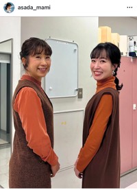 浅田麻実（@asada_mami）さんのインスタグラムより