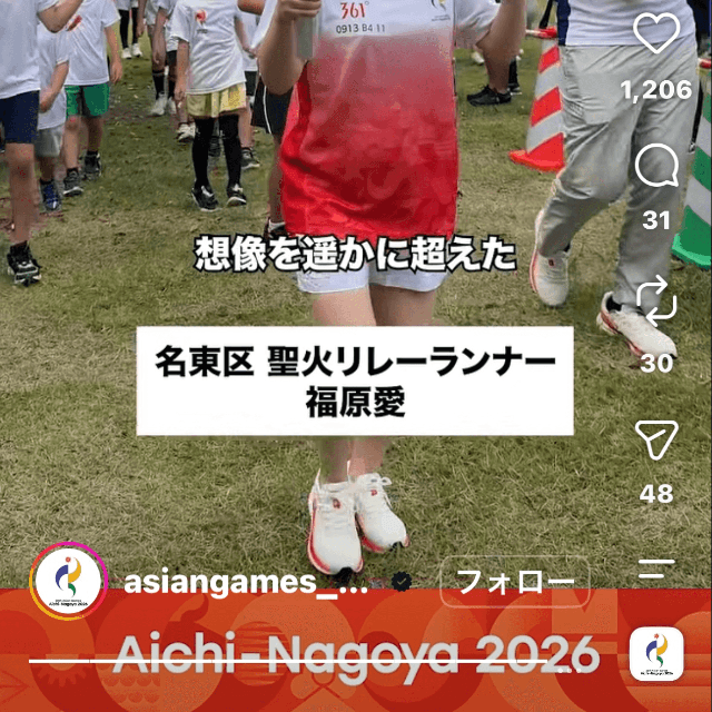 第20回アジア競技大会（@asiangames_2026）の公式インスタグラムより