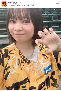 延命杏咲実インスタグラム＠enmei_1115より