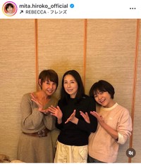 三田寛子インスタグラム＠mita.hiroko_officialより