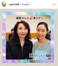 総合芸能センター キャッチのインスタグラム@catch2500より