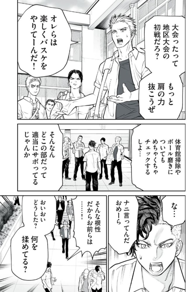 【漫画】『すぐに行動する派」は有利か不利か？反応閾値の話』2（小出もと貴さん提供）