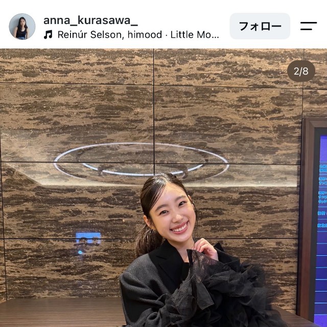 倉沢杏菜さん（本人の公式インスタグラムから）