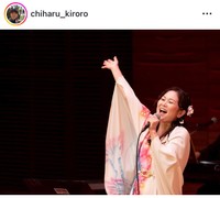 玉城千春インスタグラム＠chiharu_kiroroより
