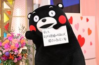 スタジオに駆けつけたくまモン＝「新婚さんいらっしゃい！」5月4日放送回よりⓒABCテレビ