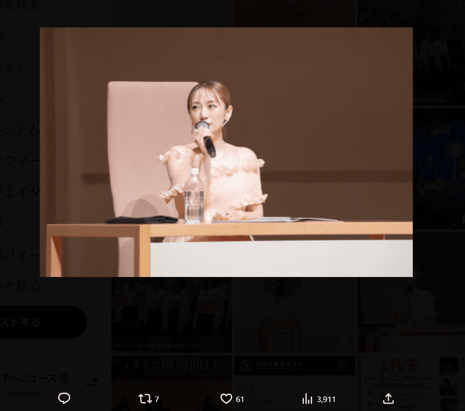 洗足学園音楽大学のX（@senzokuondai）より