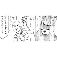 【漫画】『オフ会で危険なフレンドに会う話』14（横山了一さん提供）