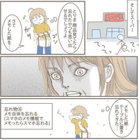 【漫画】『もの忘れってこういうこと。』4（yoka（ヨカ）さん提供）