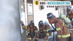 解体予定の建物で火災を想定した訓練　仙台・泉消防署