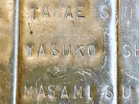 サン・ヴィゴール・ド・ミュー礼拝堂の門扉に「YASUKO」の文字（画像提供：タカハシヤスコさん）