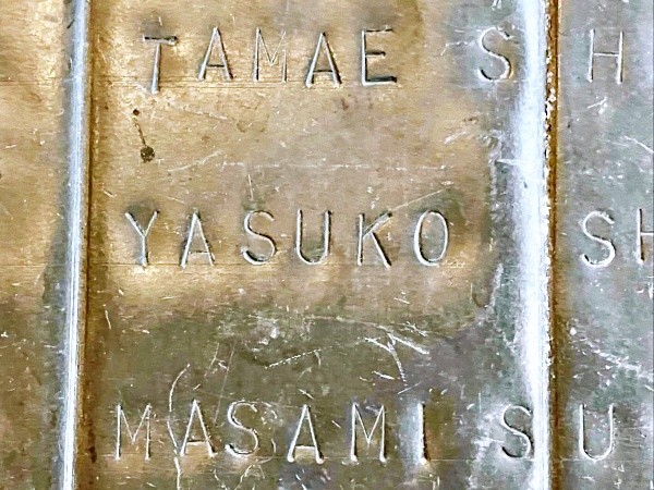 サン・ヴィゴール・ド・ミュー礼拝堂の門扉に「YASUKO」の文字（画像提供：タカハシヤスコさん）
