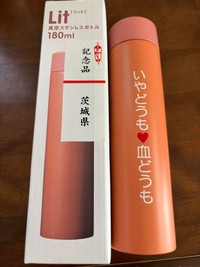 献血でもらった水筒に「血どうも」　思わず二度見するデザインが話題／アノンさん（@myplace_mypace）提供