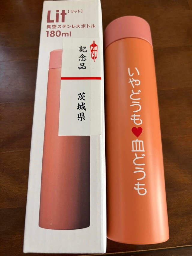 献血でもらった水筒に「血どうも」　思わず二度見するデザインが話題／アノンさん（@myplace_mypace）提供