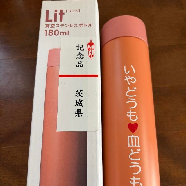 献血でもらった水筒に「血どうも」　思わず二度見するデザインが話題／アノンさん（@myplace_mypace）提供