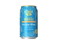 サッポロビール「ヱビス　クリエイティブブリュー　マリアージュブラン」（同社ニュースリリースから）
