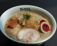 メニューの「味玉みそきん」