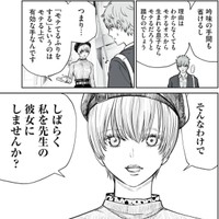 阿加埜からの不思議な提案（小出もと貴さん提供）