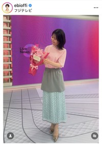 海老原優香アナウンサーのインスタグラム＠ebioffiより