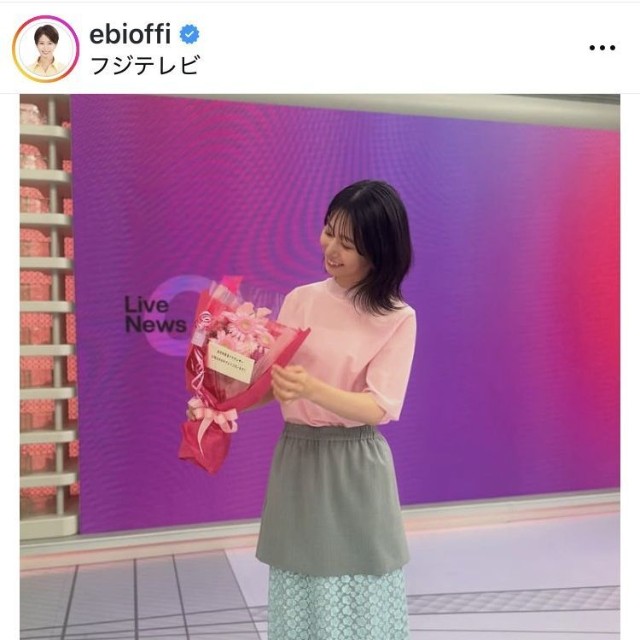 海老原優香アナウンサーのインスタグラム＠ebioffiより
