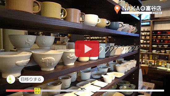 #189NAKAO富谷店①