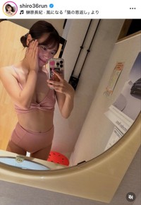 白間美瑠インスタグラム(@shiro36run)より