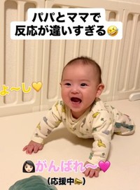 ママの前だと、ニコニコうれしそうなりょうくん♡パパの場合は…！？（提供：＠ryogram_days）
