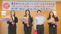 東京五輪ハンドボール女子日本代表に内定した岡山県出身の3選手が県庁を訪問