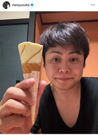 井上裕介（@nonyusuke）さんのインスタグラムより