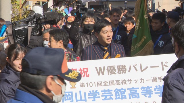 学芸館サッカー部とウエストランドがＷ優勝パレード　岡山