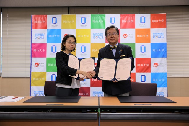 岡山大学が国際連合大学と協定締結　研究・教育分野で連携強化