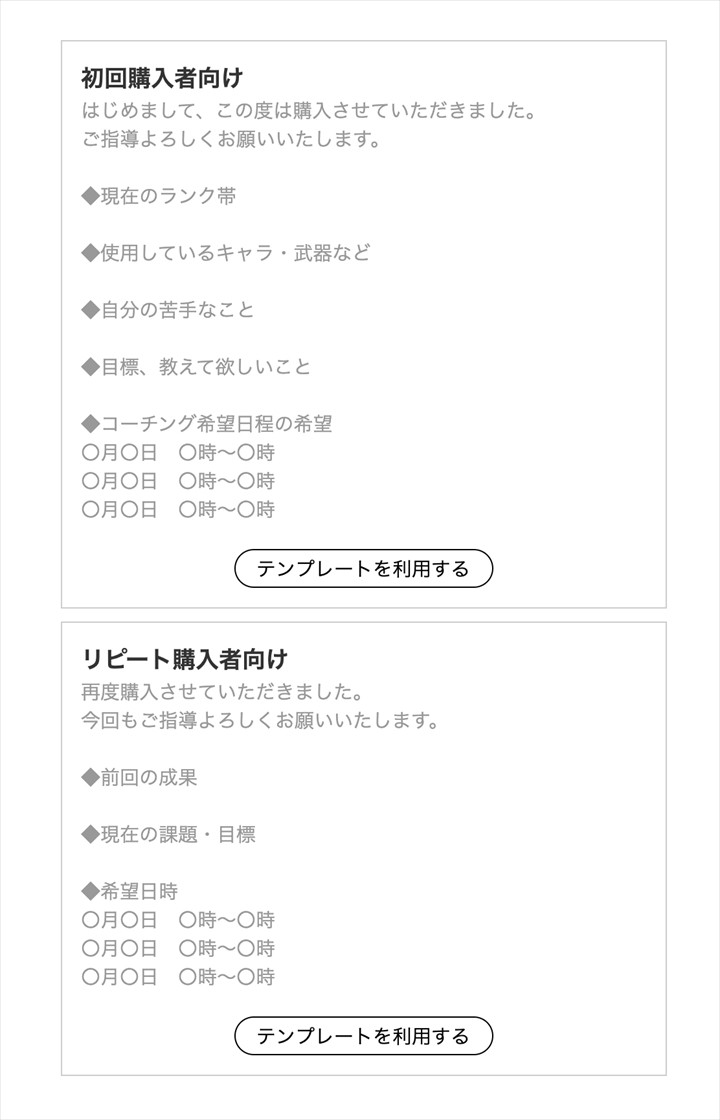 Apexが上手くなりたくてコーチングサービスを使ったら汗が噴き出たハンバーガーちゃん日記 Gameクロス