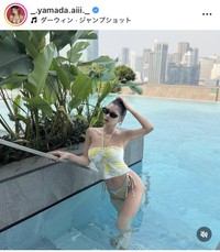 山田あいインスタグラム＠_.yamada.aiii._より